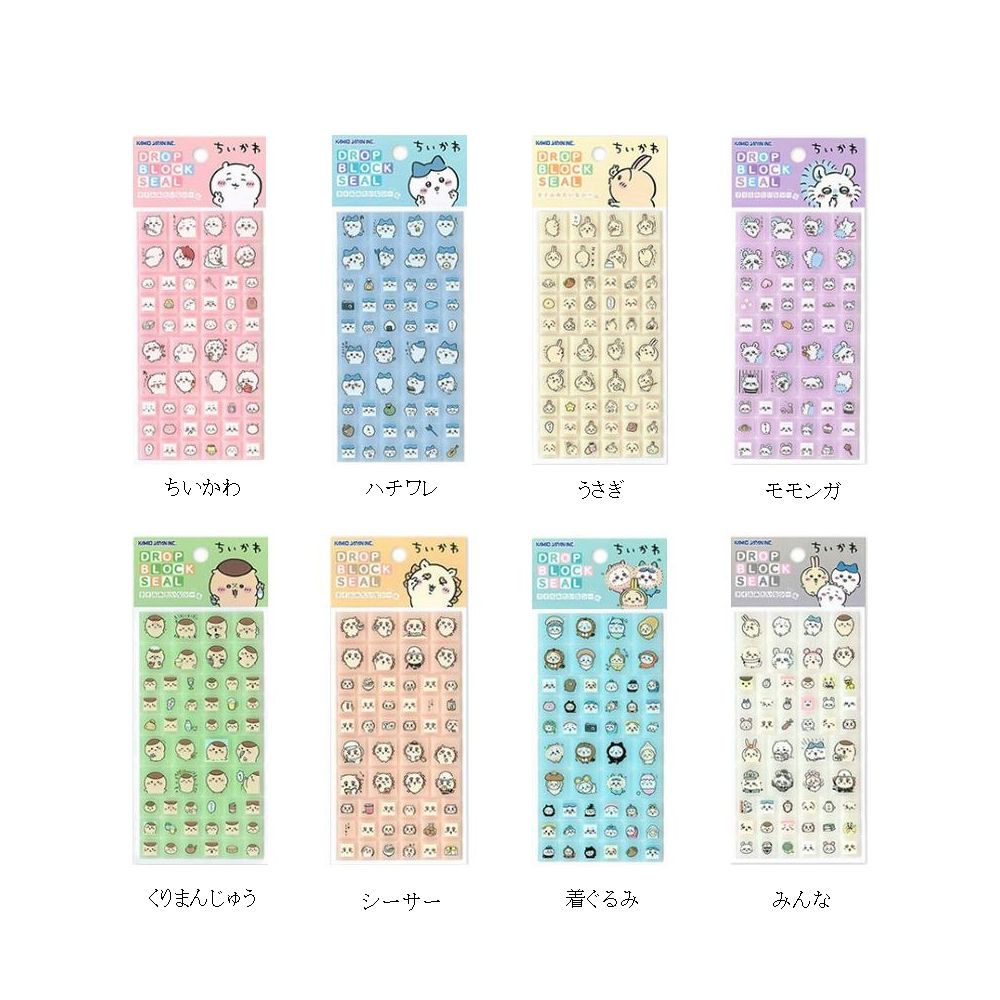 みい のROOM - 欲しい! に出会える。