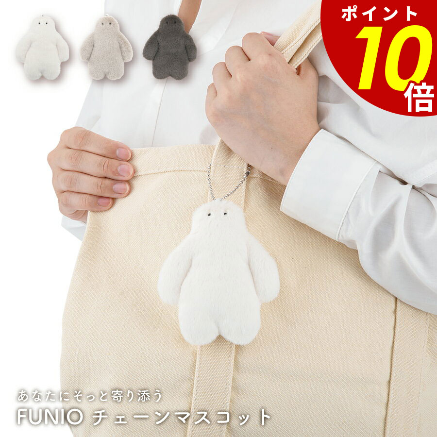 シェフチップストラップ ぬいぐるみ キーホルダー約10cm ZZZ 288pt】ゼンレスゾーンゼロ ふわふわボンプ ぬいぐるみ