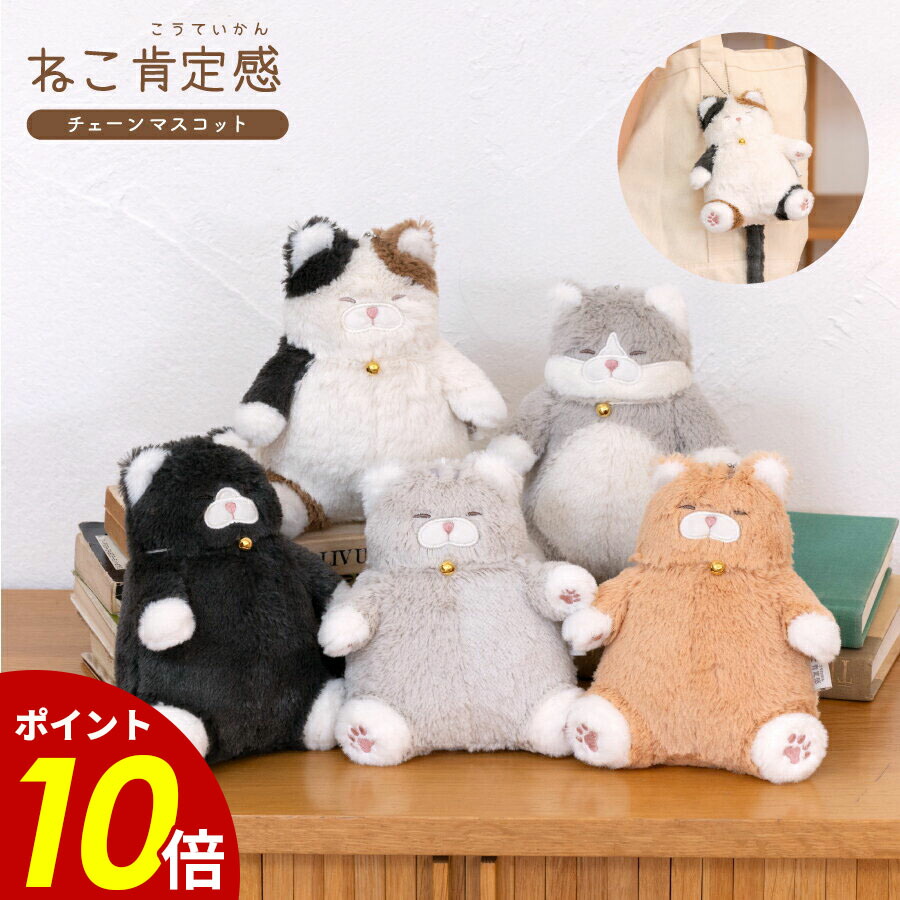 ねこあつめ 一番くじ ぬいぐるみ ブランケット トートバッグ ねこあつめ 一番くじ ぬいぐるみ ブランケット トートバッグ