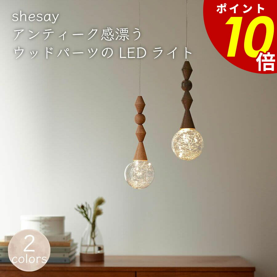 楽天市場】木のオブジェ 吊り下げ 小物 おしゃれ 西海岸インテリア