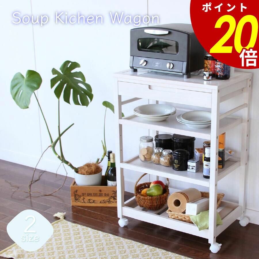百貨店大売り出し特集ペイジ