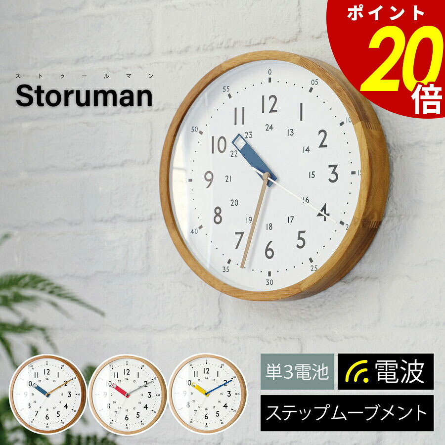 百貨店大売り出し特集ペイジ
