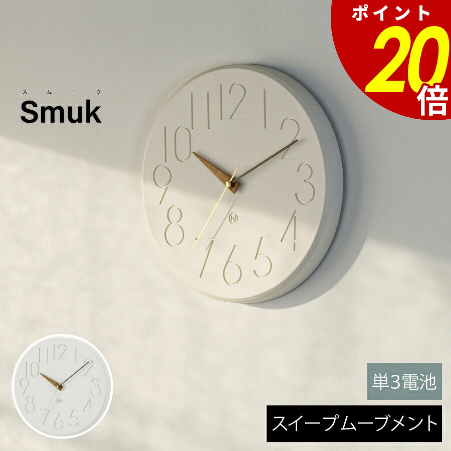 百貨店大売り出し特集ペイジ