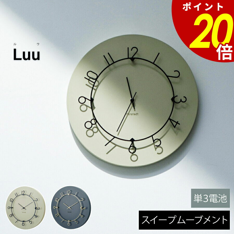 百貨店大売り出し特集ペイジ