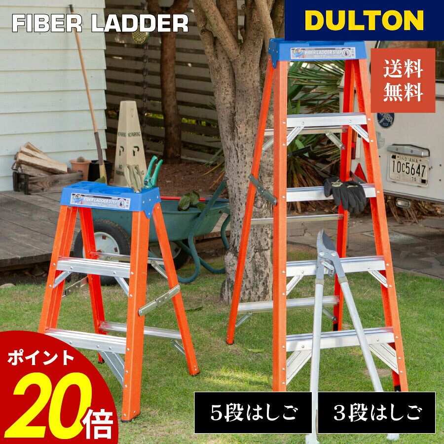 美品訳あり　廃盤 USA製 ミシガンラダー　MICHIGAN LADDER 脚立 廃盤 USA製 ミシガンラダー MICHIGAN LADDER 木製 脚立 - メルカリ