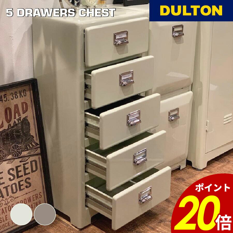 楽天市場】【ダルトン DULTON】 2 BY 3 METAL DRAWERS RAW （2 バイ 3