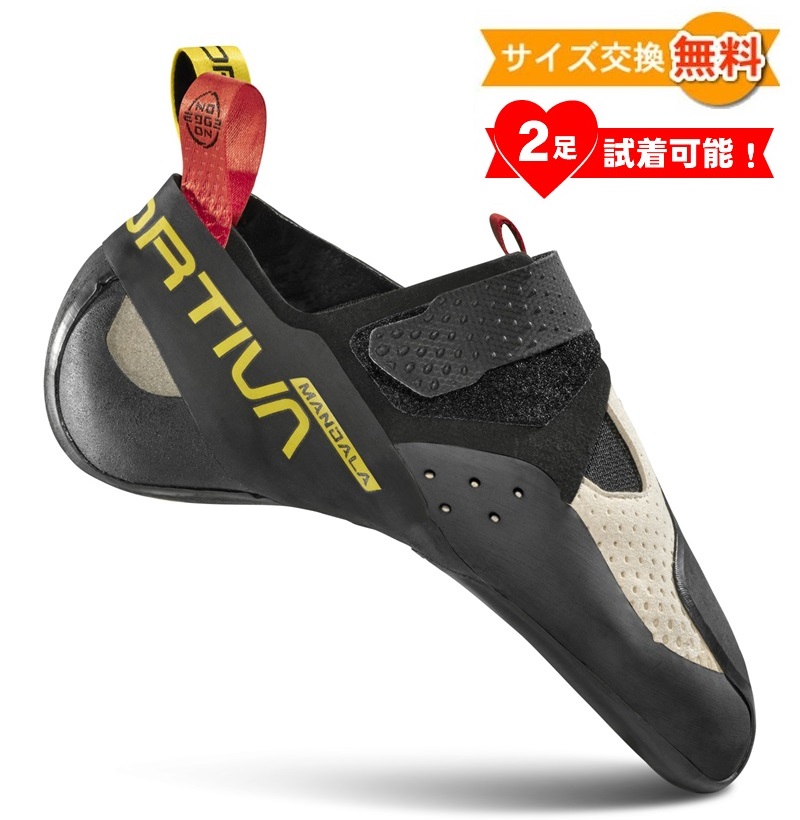 LA SPORTIVA - 美品箱付、LASPORTIVAボルダリングシューズ 楽天市場】【 ラ・スポルティバ マンダラ チョーク