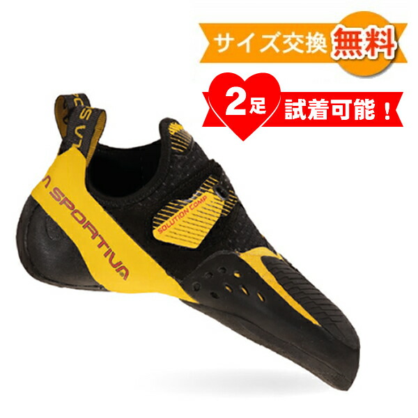 LA SPORTIVA - クライミングシューズ　スポルティバ　ソリューションコンプ　36 imgrc0084841809.jpg