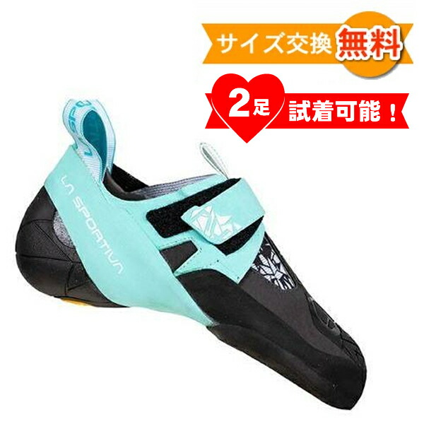 【楽天市場】スポルティバ スクワマ ヴィーガン ウーマン ( Carbon / Turquoise ) | La Sportiva Women's  Skwama Vegan : クライムスワールド 楽天市場店