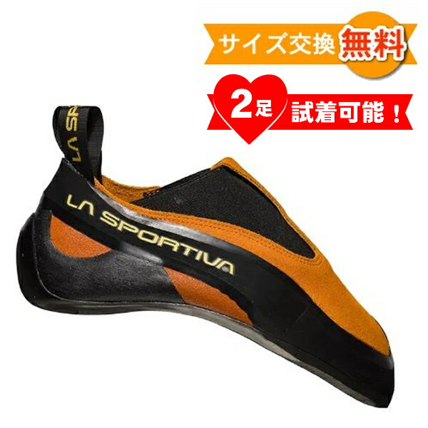 楽天市場】スポルティバ コブラ ( Orange / Black ) | La Sportiva Cobra [o] : クライムスワールド 楽天市場店