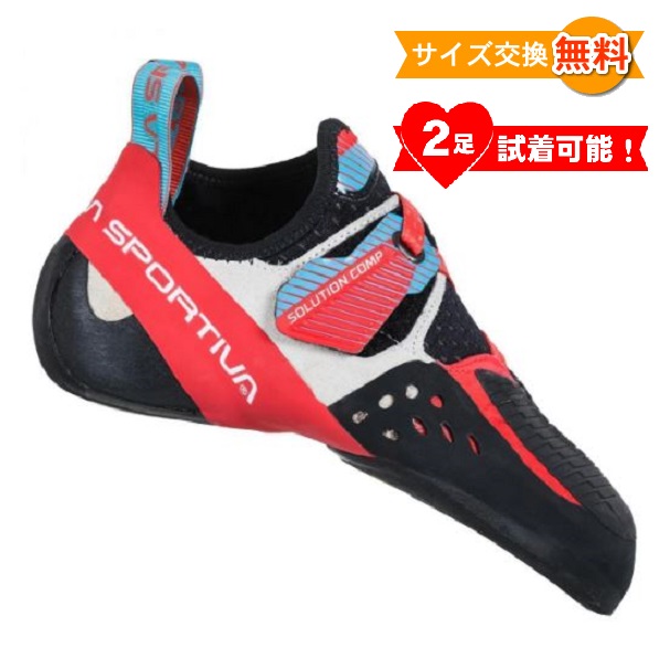 【 即納 】 スポルティバ ソリューション コンプ ウーマン ( Hibiscus / Malibu Blue ) | La Sportiva SOLUTION COMP WOMEN'S 20,661円