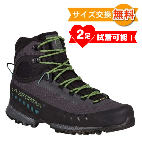 【楽天市場】【 即納 】 スポルティバ TXS GTX ( Black / Yellow 