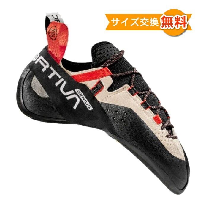 楽天市場】【 ラ・スポルティバ ジーニアス チョーク