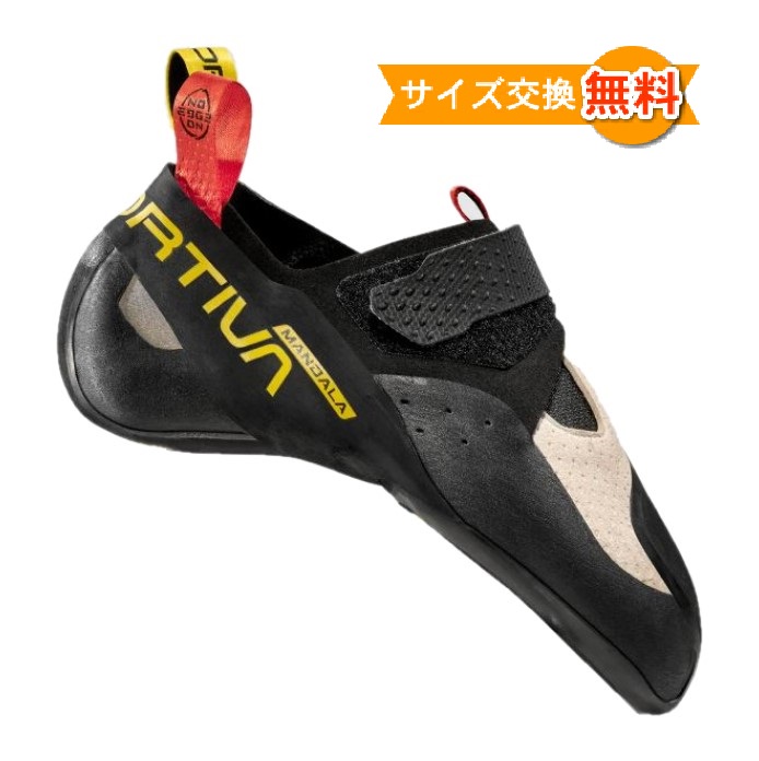 楽天市場】(C)スポルティバ 40N・マンダラ【クライミング