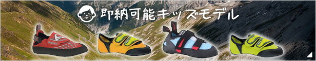 楽天市場】【 即納 】 スポルティバ スクワマ Skwama ( Black / Poppy ...