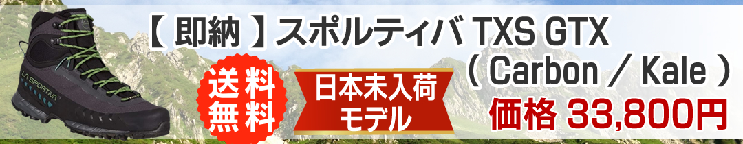 楽天市場】パタゴニア ◇ メンズ デュアル アスペクト ビブ ( Smolder