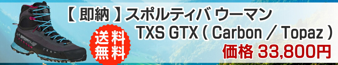 楽天市場】マムート アイガー フリー アドバンス HS パンツ