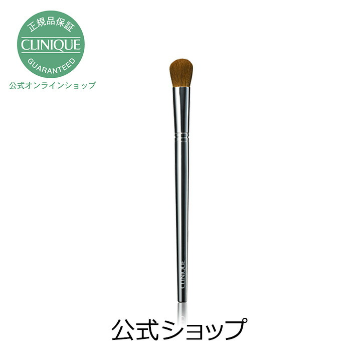 【新品】クリニーク　クレンジングブラシ クリニーク シティ ブロック ピュリファイング クレンジング