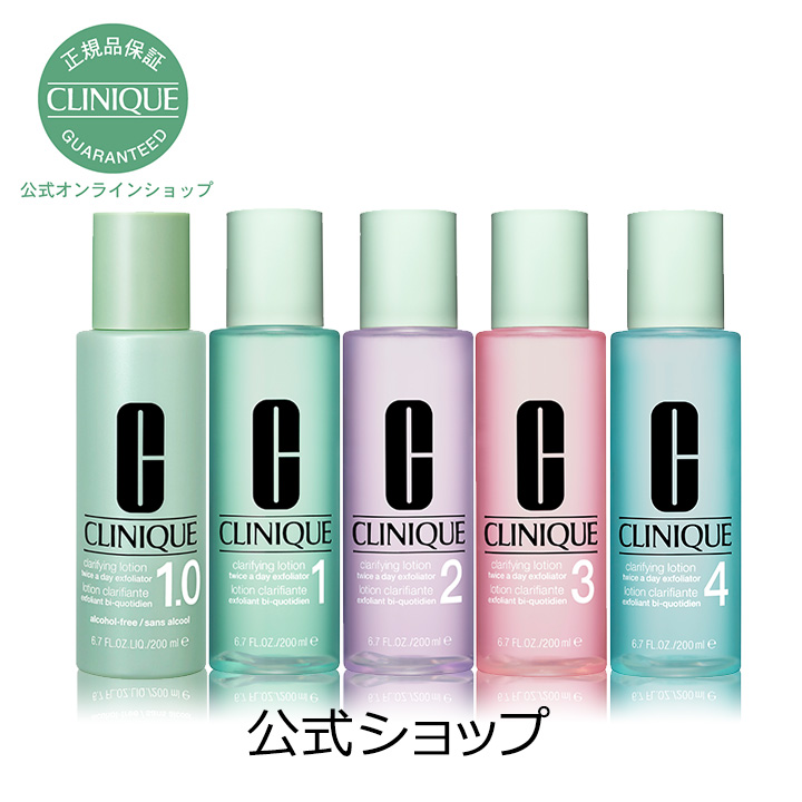 楽天市場 送料無料 クリニーク クラリファイング ローション 400ml Clinique ふきとり化粧水 拭き取り化粧水 ふき取り化粧水 ギフト クリニーク公式ショップ楽天市場店