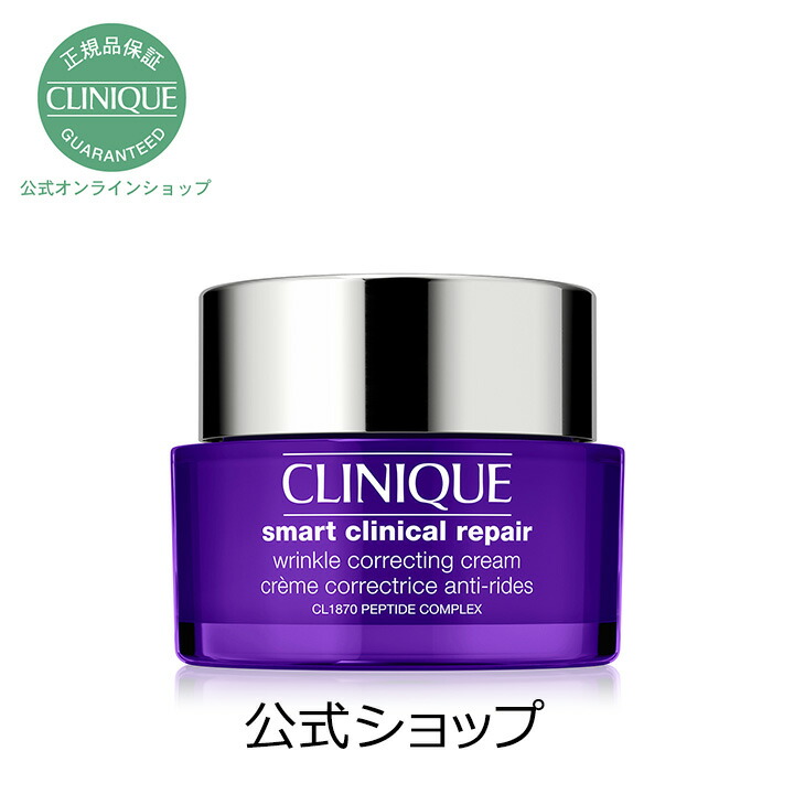 人気満点 正規品 CLINIQUE クリニーク テイク ザ デイ オフ