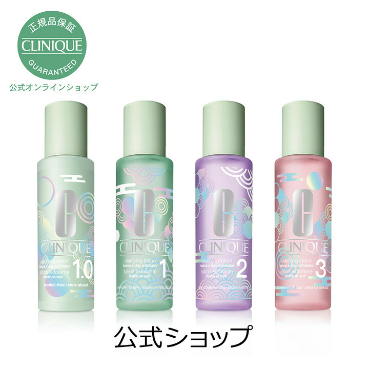 楽天市場】クリニーク アンティ パースパイラント デオドラント ロールオン N〈医薬部外品〉【CLINIQUE】（制汗剤）（ギフト） : クリニーク 公式ショップ楽天市場店