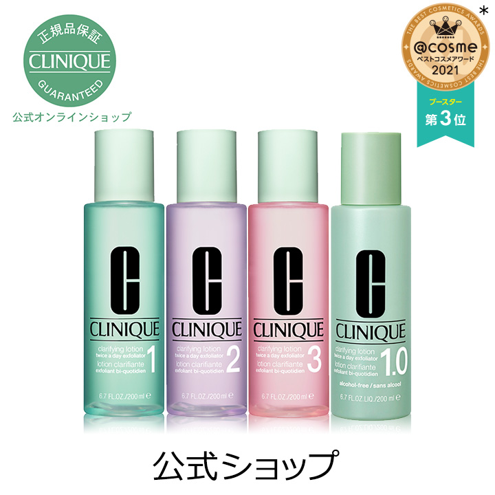 楽天市場】【送料無料】クリニーク ラッシュ パワー マスカラ ロング ウェアリング フォーミュラ【CLINIQUE】（クリニーク マスカラ）（ギフト）  : クリニーク公式ショップ楽天市場店