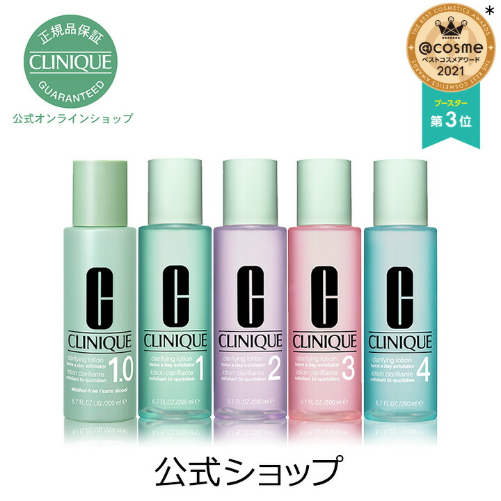 楽天市場】クリニーク アンティ パースパイラント デオドラント ロールオン N〈医薬部外品〉【CLINIQUE】（制汗剤）（ギフト） : クリニーク 公式ショップ楽天市場店