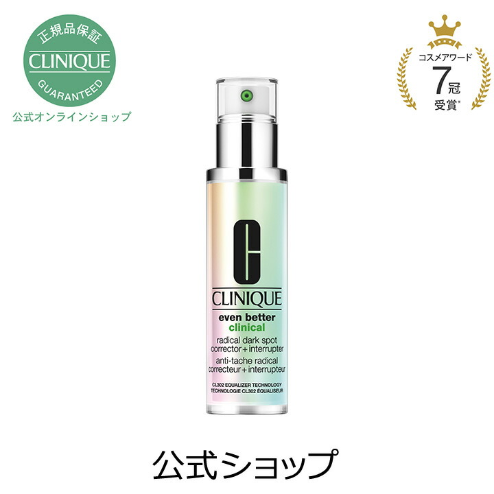 楽天市場】クリニーク アンティ パースパイラント デオドラント ロールオン N〈医薬部外品〉【CLINIQUE】（制汗剤）（ギフト） : クリニーク 公式ショップ楽天市場店