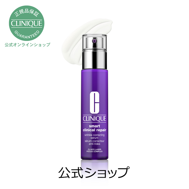 楽天市場】【送料無料】クリニーク ターンアラウンド セラム AR（50mL