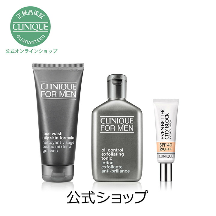 楽天市場 送料無料 クリニーク メンズ グルーミング セット Clinique 洗顔料 ふきとり化粧水 拭き取り化粧水 ふき取り化粧水 ギフト クリニーク公式ショップ楽天市場店