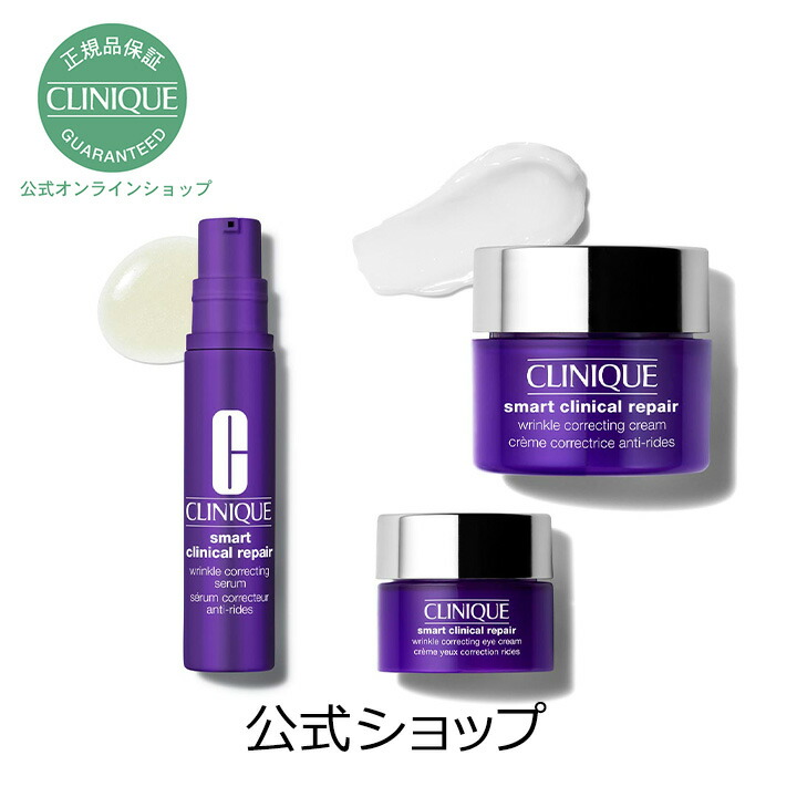 直輸入品激安 クリニーク テイク ザ デイ オフ クレンジング バーム チャコール 125ml