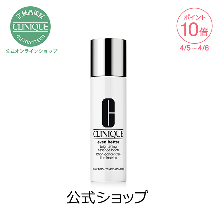 CLINIQUE サンプルセット10個 - トライアルセット・サンプル