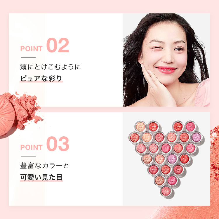 クリニーク チーク ポップ CLINIQUE | ギフト 頬紅 チークカラー