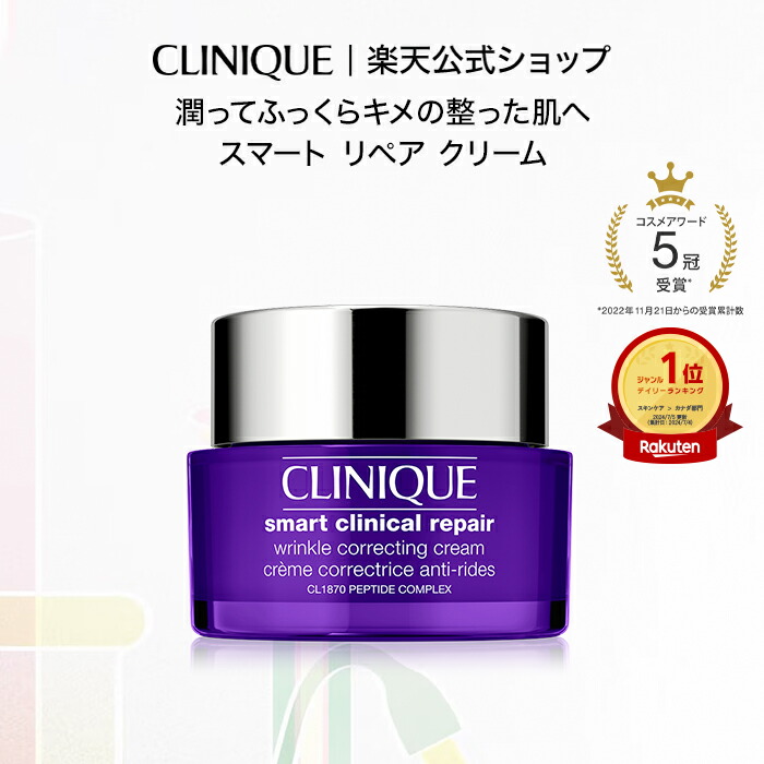 楽天市場】クリニーク イーブン ベター ブライト モイスチャー