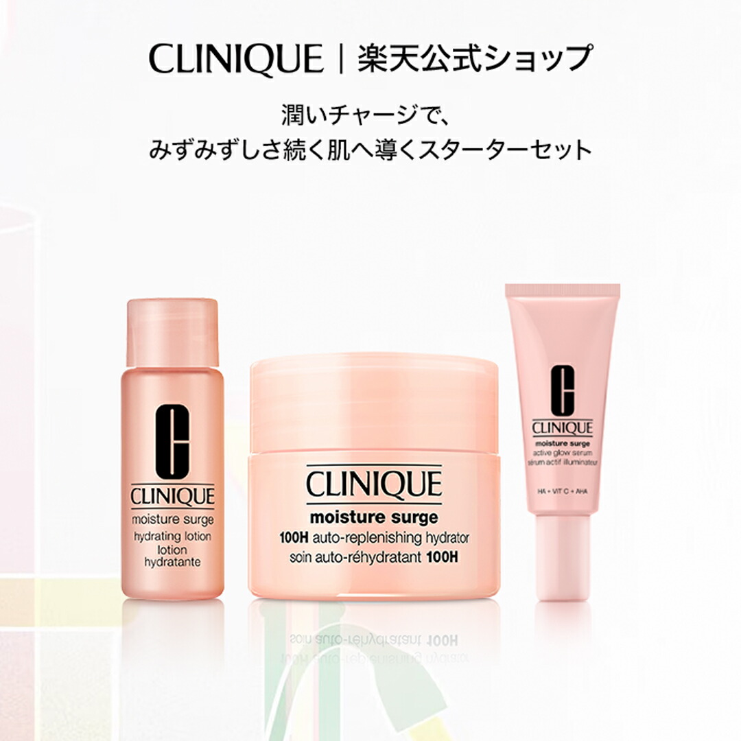 APHROZONE アフロゾーン ATO楽 アトラク インテンシブ スキンバリア