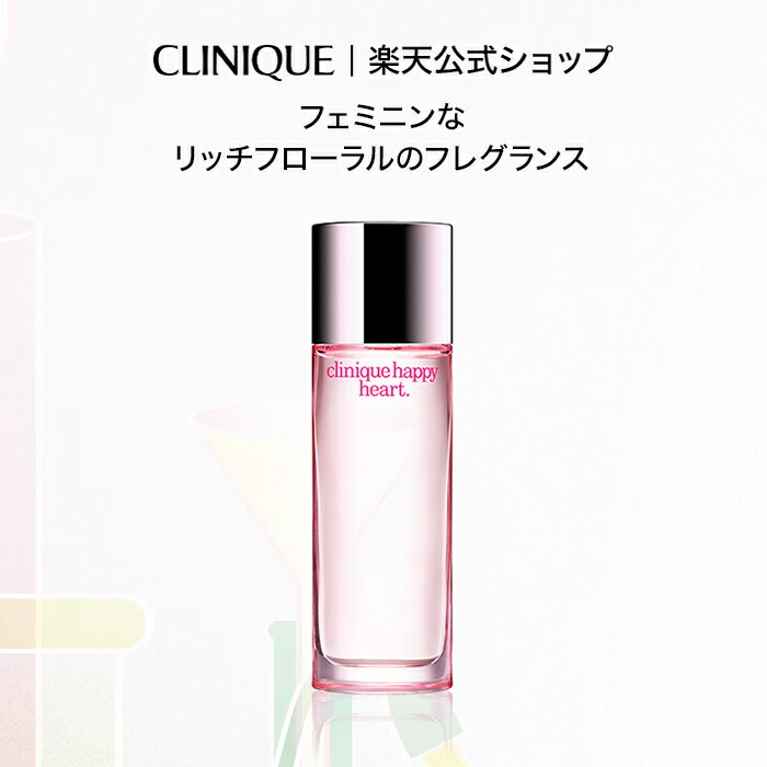楽天市場】クリニーク ハッピー フォー メン CLINIQUE | メンズ