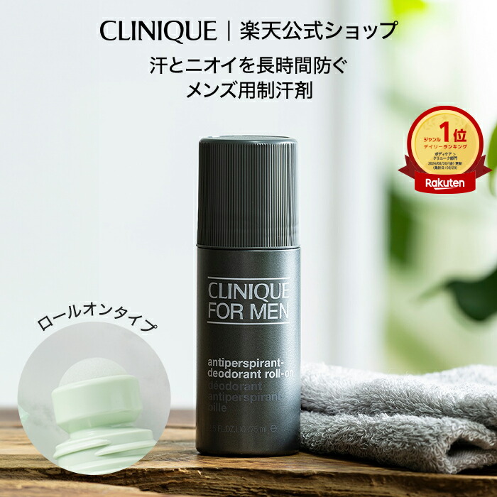 楽天市場】クリニーク エクスフォリエーティング トニック CLINIQUE