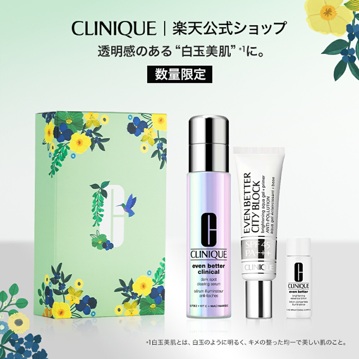 ソーシャルギフト