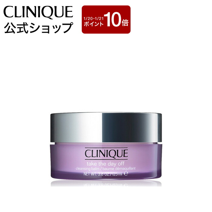 クリニーク(CLINIQUE)公式 オンラインショップ 楽天市場店 | コスメ