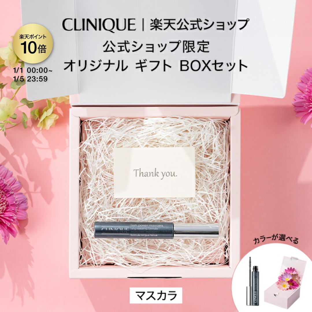 楽天市場】【ポイント10倍&クーポン | 1/1 0:00〜1/5 23:59