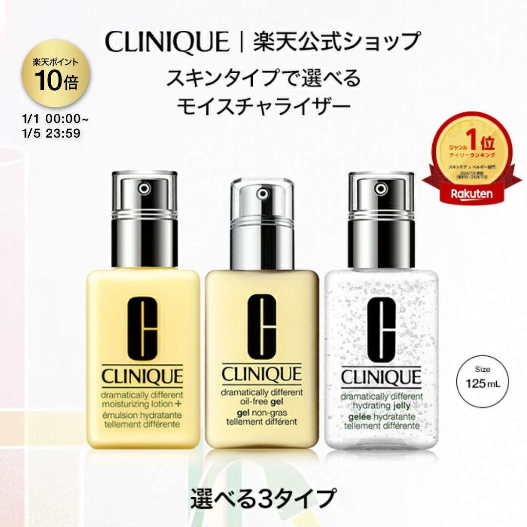 楽天市場】クリニーク アクネ クリアリング ジェル 30mL (医薬部外品