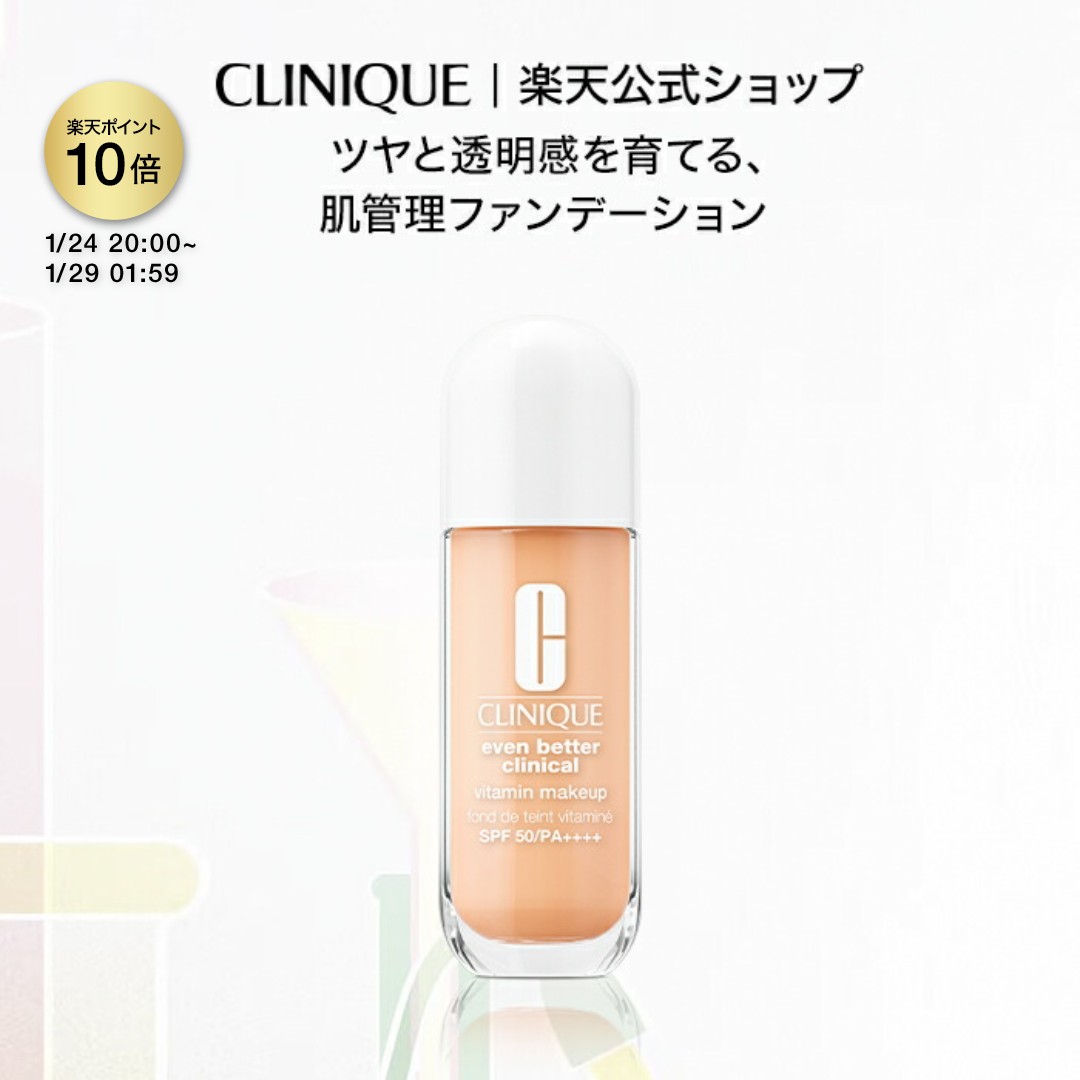 楽天市場】クリニーク イーブン ベター ブライトニング ルース
