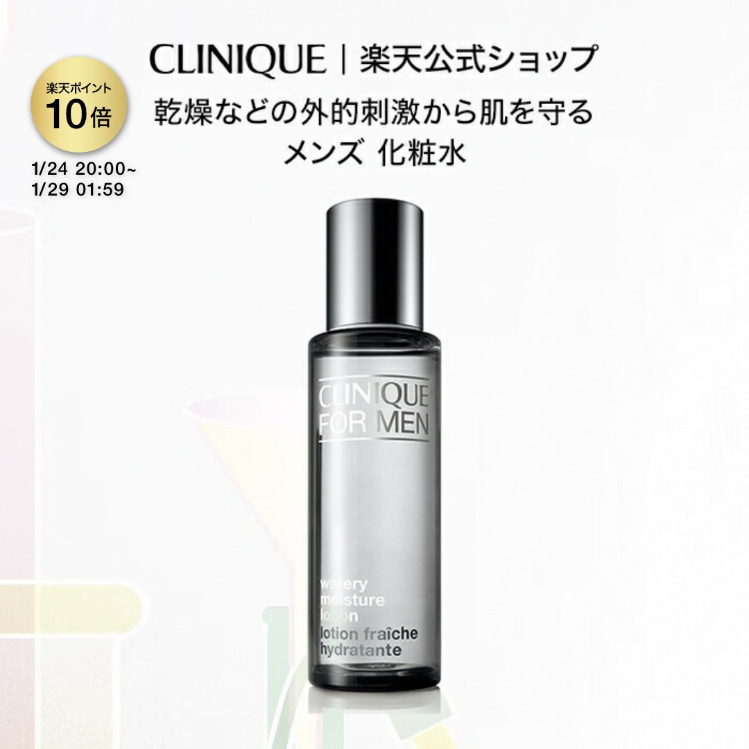 楽天市場】クリニーク SE アイ ジェル CLINIQUE | メンズ 目もと用