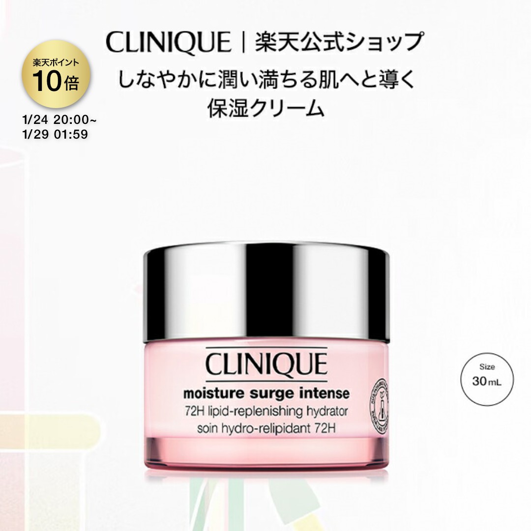 Curél インテンシブモイスチャークリーム 70g×6個セット 大容量1.7倍 キュレル 潤浸保湿 フェイスクリーム 70g | 花王公式通販 【My Kao Mall】