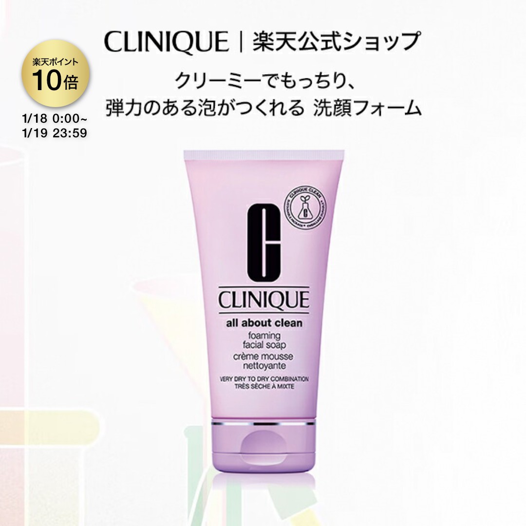 楽天市場】クリニーク テイク ザ デイ オフ クレンジング バーム