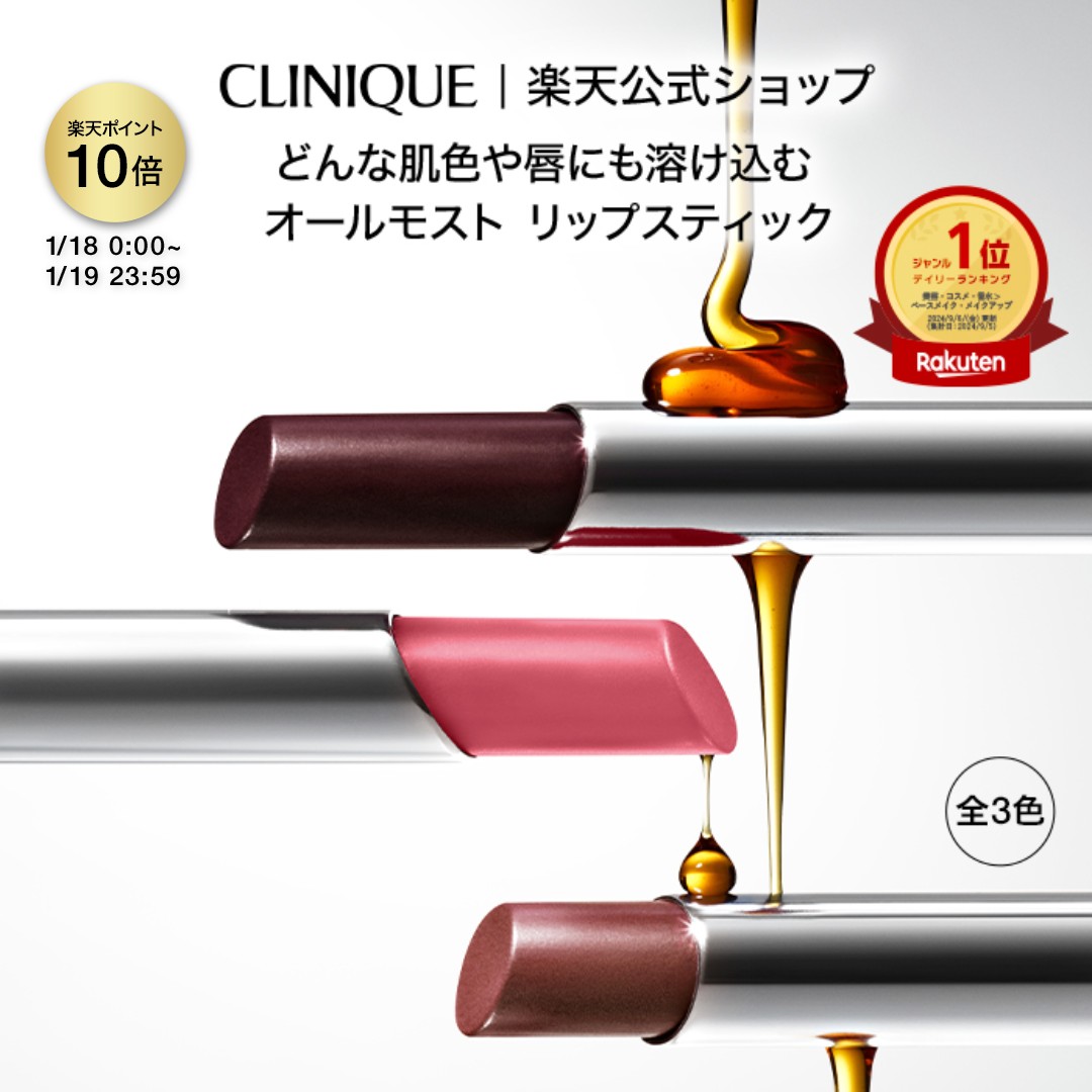 楽天市場】クリニーク バフ ブラシ CLINIQUE | ファンデーションブラシ