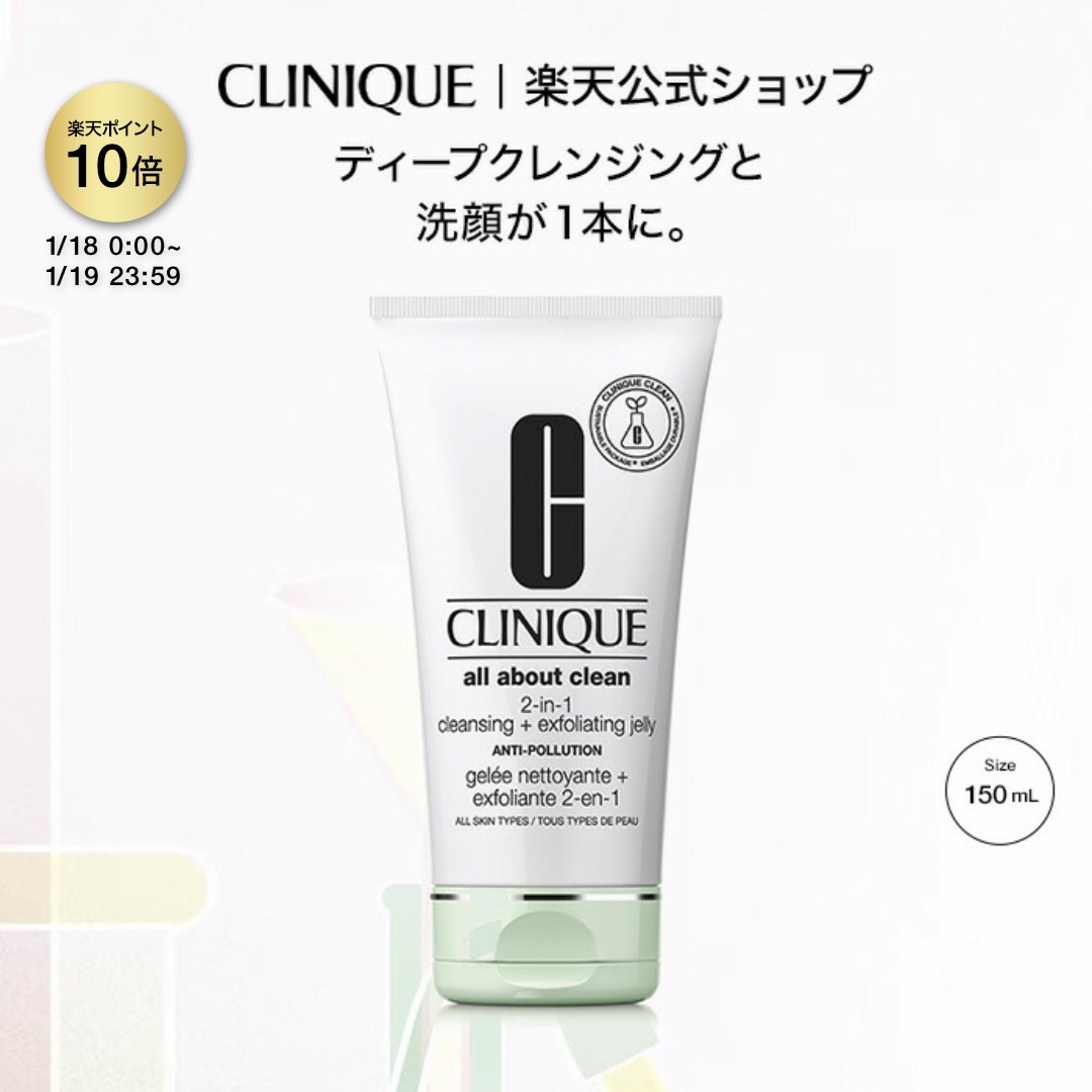 Wennil SXC33-2代　洗顔マネージャー　 徹底的なクリーニング SUMMER CLEANSING RITUAL | THREE（スリー）