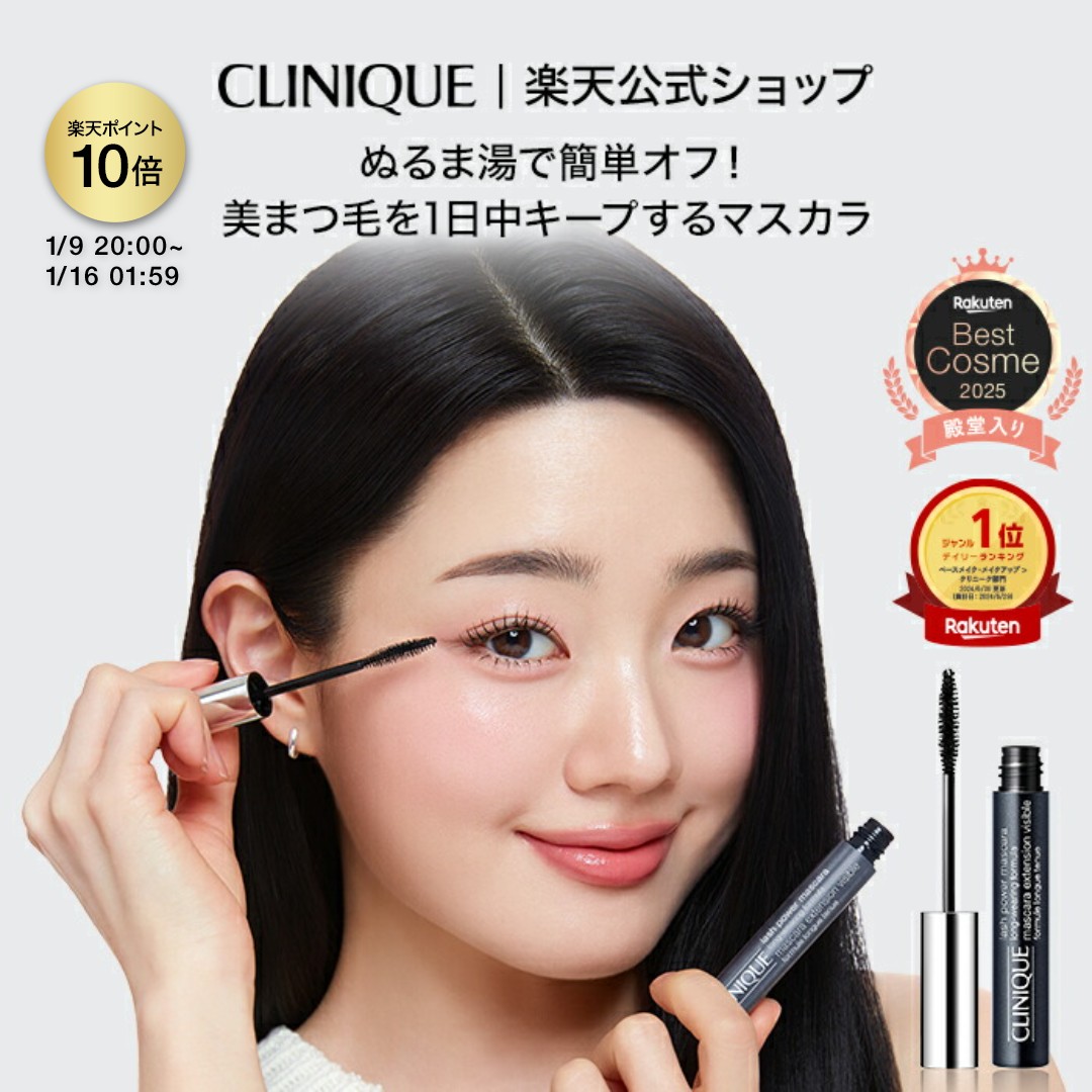 楽天市場】【ポイント10倍&期間限定クーポン | 1/18 0:00-1/19 23:59