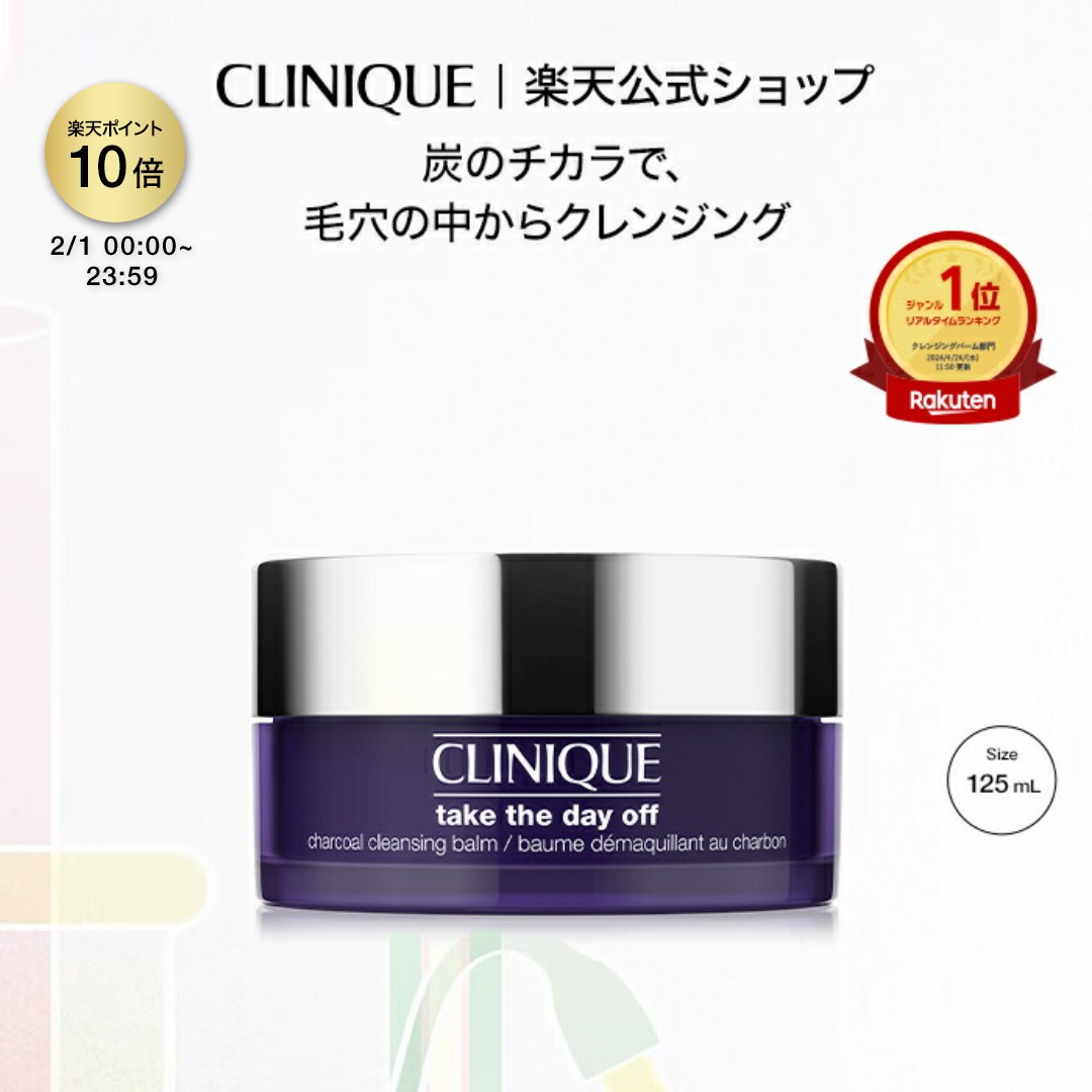 楽天市場】予告マラソン期間中エントリーP5倍＆最大1111円OFFクーポン