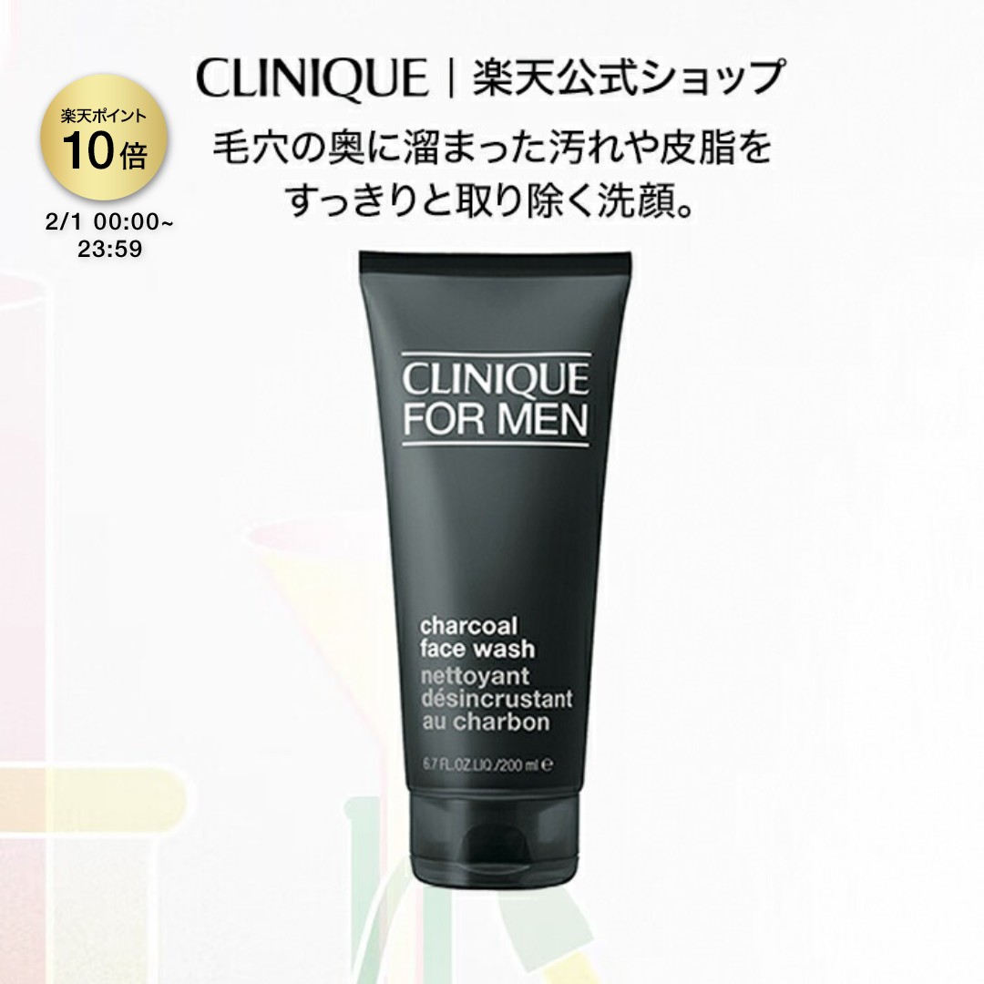 楽天市場】クリニーク オイル フリー モイスチャライザー 100mL